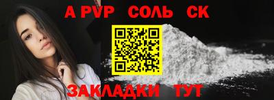 а пвп мука Донской