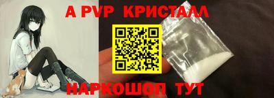 соль ск Дубна