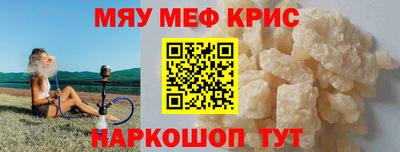 кокаин Донецк