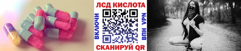 ЛСД экстази ecstasy  закладки  Кызыл 