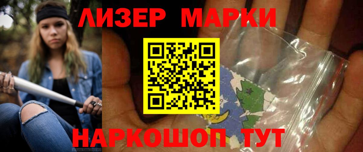 LSD-25 экстази ecstasy Кызыл