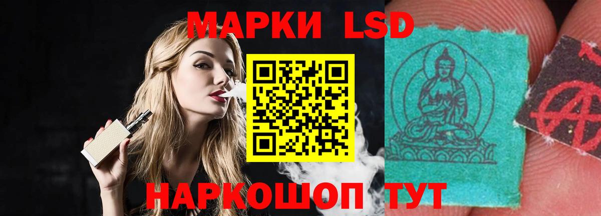 LSD-25 экстази кислота  Лсд 25 экстази  Кызыл  Вход с VPN  ЛСД экстази ecstasy 