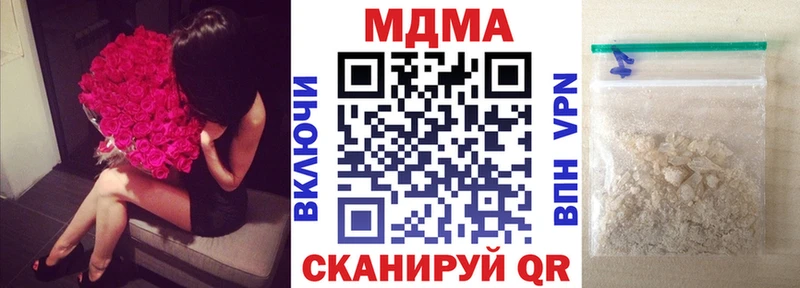 MDMA Molly  нарко площадка наркотические препараты  Кызыл 
