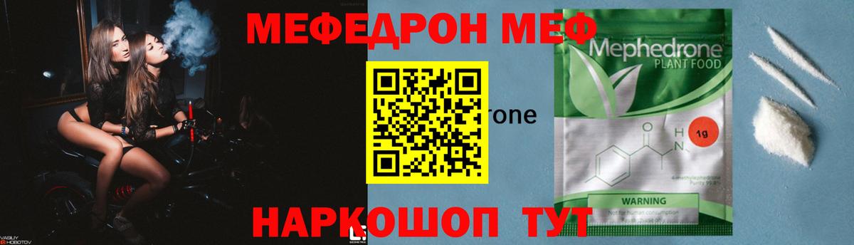Alpha PVP СОЛЬ   Каннабис  Вход с VPN  Где найти наркотики?  МЕФ   Кокаин  Гашиш  Кызыл  Cocaine 