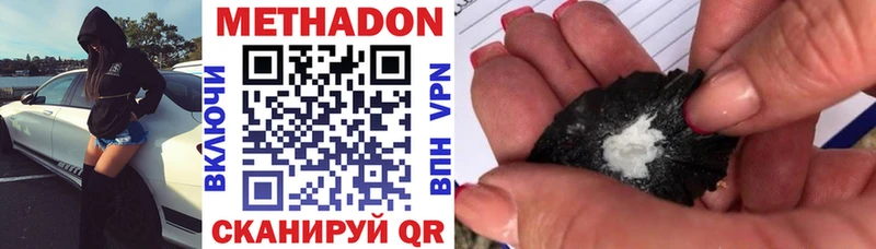 OMG ONION  Кызыл  Метадон VHQ 