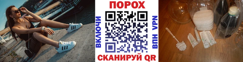 Метамфетамин пудра  Кызыл 