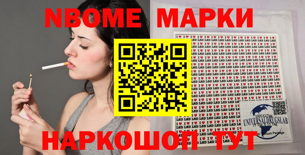 Псилоцибиновые грибы Кызыл