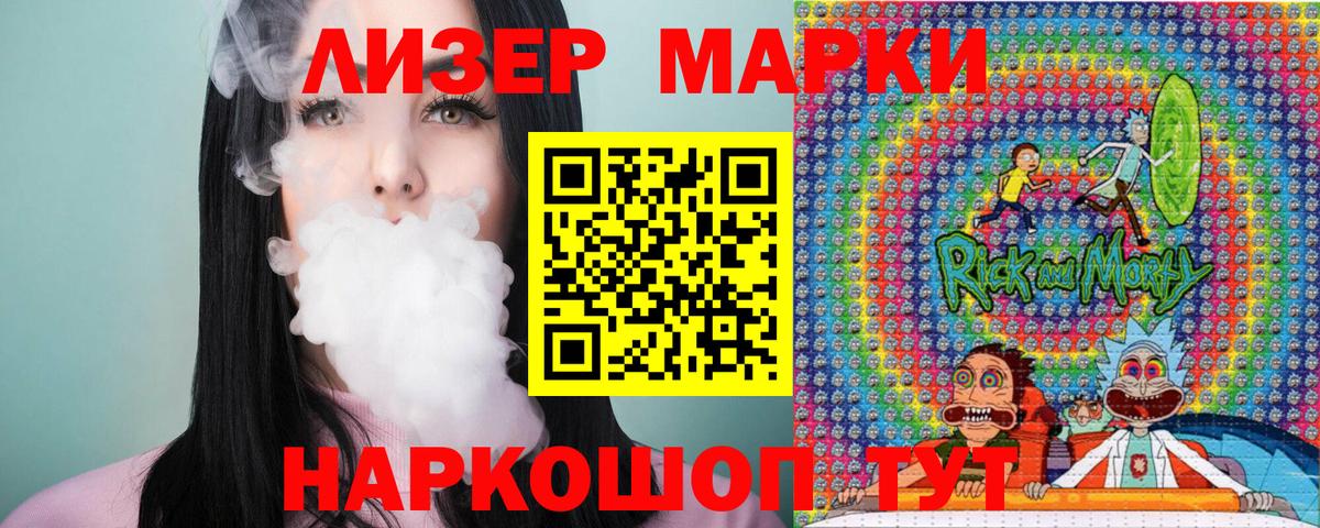 Кызыл  Марки NBOMe 1500мкг  что такое наркотик  Вход с VPN 